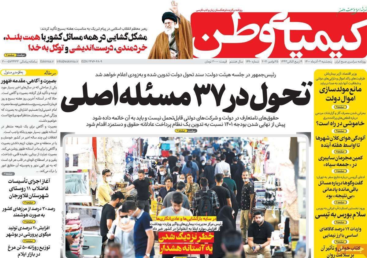 درخانه ماندن راهکار نیست/ بازار خودرو دست خودسرها