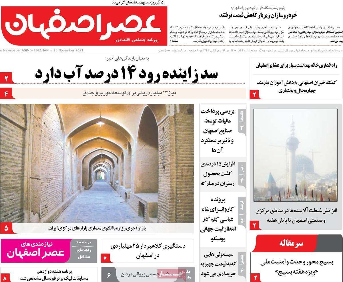 درخانه ماندن راهکار نیست/ بازار خودرو دست خودسرها
