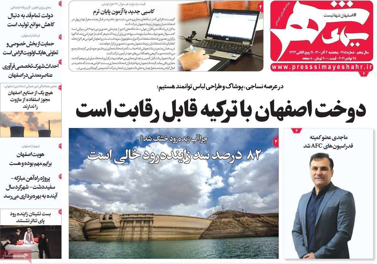 درخانه ماندن راهکار نیست/ بازار خودرو دست خودسرها