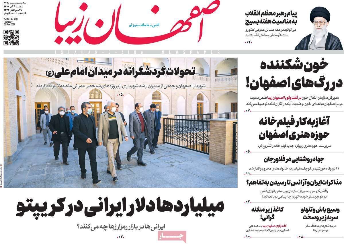 درخانه ماندن راهکار نیست/ بازار خودرو دست خودسرها