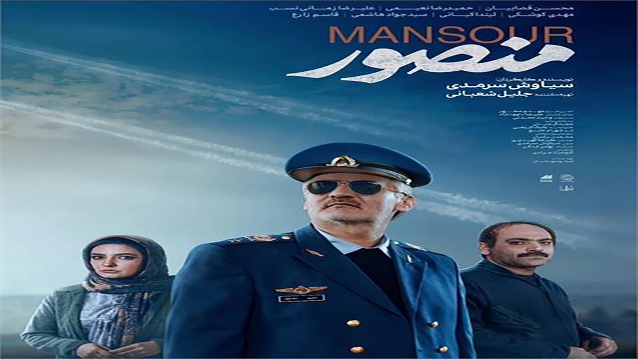 استقبال پرشور مردم خراسان شمالی از فیلم سینمایی «منصور»