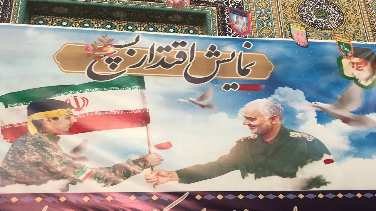 رزمایش نمایش اقتدار بسیجیان در چهارمحال و بختیاری برگزار شد