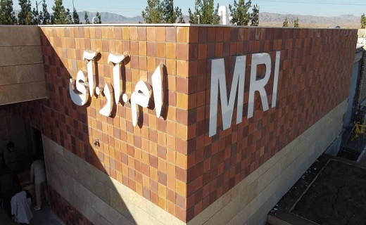 ورود دستگاه MRI به قاین