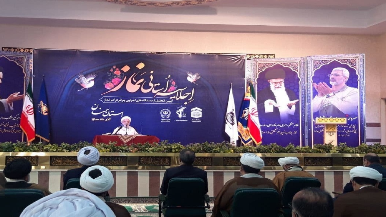 تجلیل از خادمان نماز  استان سمنان