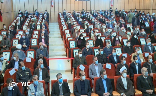 شورای اداری چهارمحال و بختیاری با حضور وزیر کشور شورای اداری چهارمحال و بختیاری با حضور وزیر کشور
