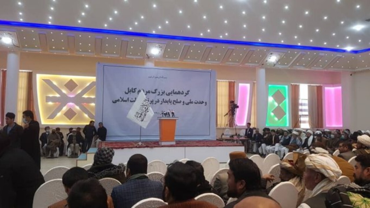 گردهمایی حزب ملت افغانستان در حمایت از طالبان در غرب کابل