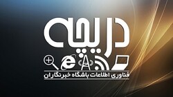 باشگاه خبرنگاران -از دانلود برنامه ویرایش حرفه ای تصاویر تا برنامه پیشرفته ویرایش ویدئو