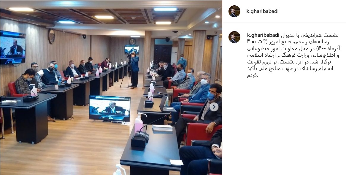 پست غریب آبادی