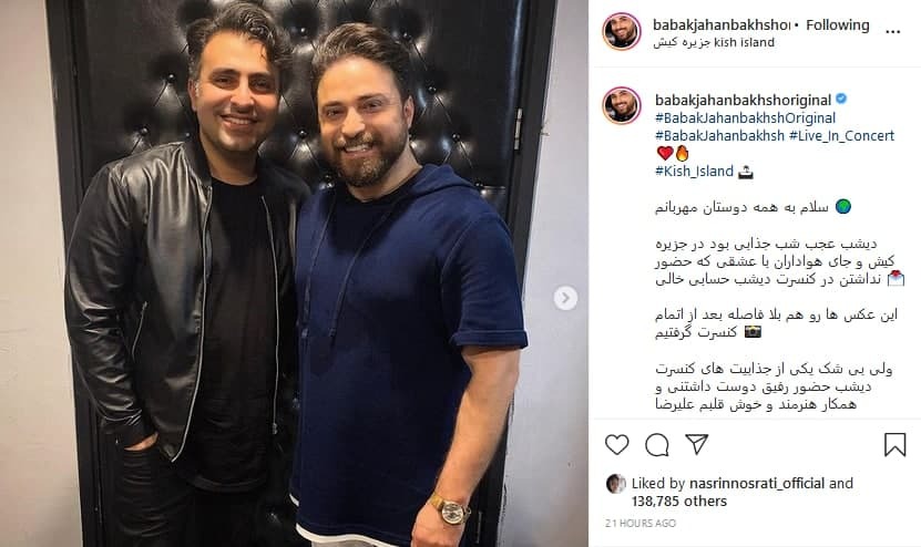 بابک جهانبخش