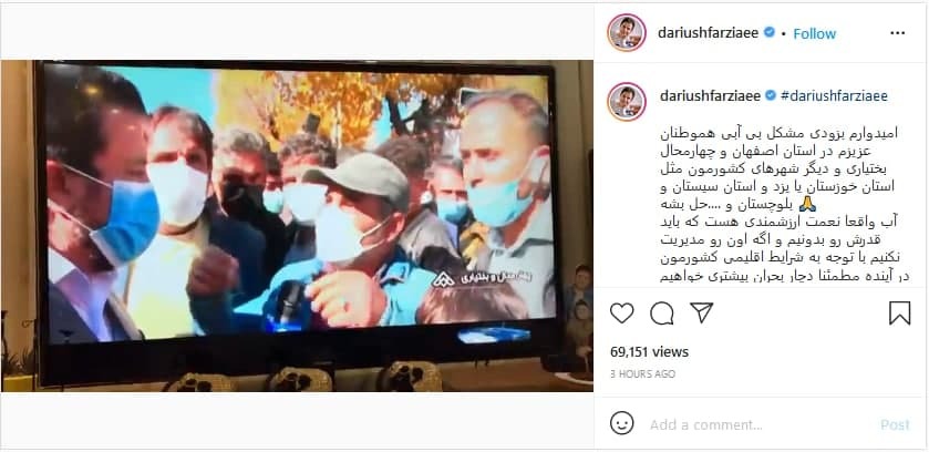 داریوش فرضیایی