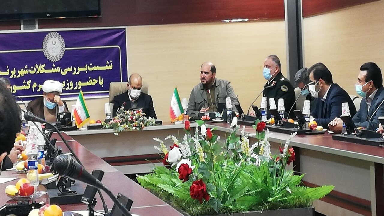 وزیر کشور مسائل و مشکلات شهر جدید پرند را بررسی کرد