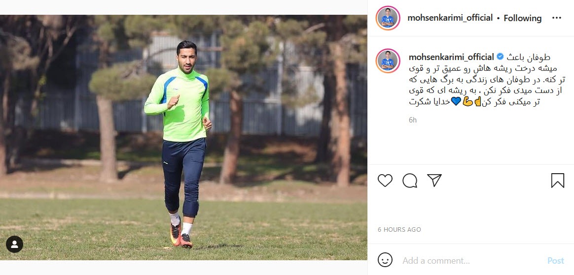 محسن کریمی
