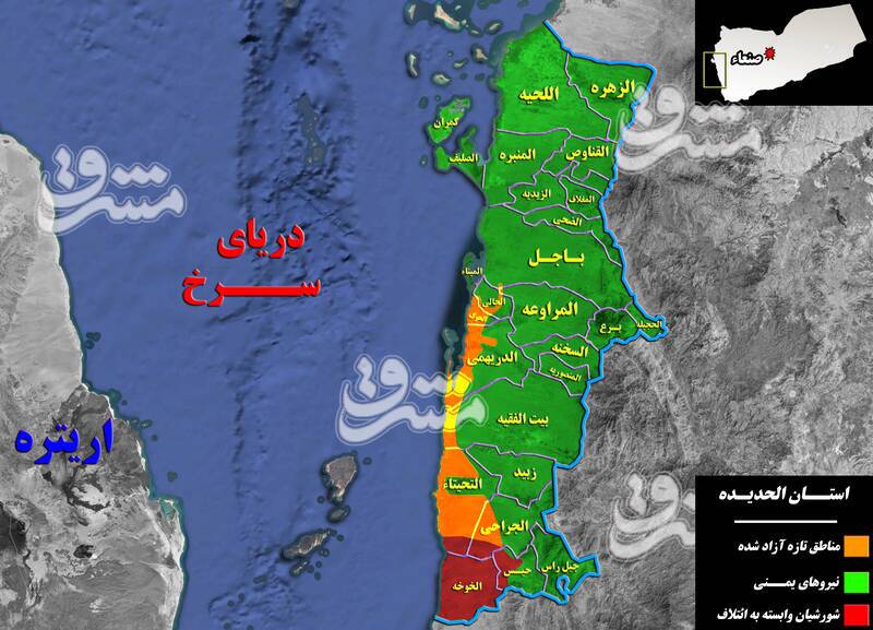 پشت پرده عقب&zwnj;نشینی سعودی&zwnj;ها از نوار ساحلی غرب یمن چیست؟ + عکس