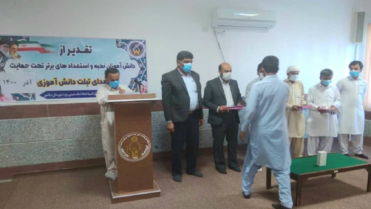 استعداد‌های برتر نیکشهر تجلیل شدند