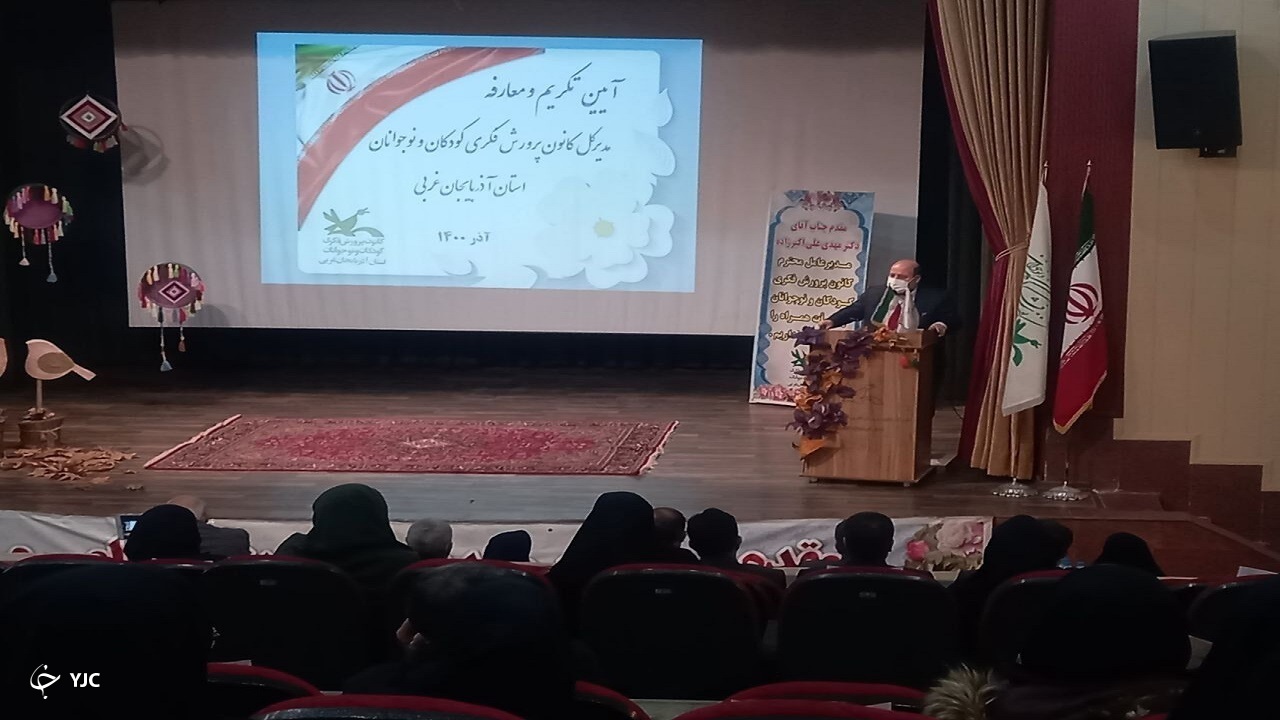 کانون‌های پرورشی فکری محلی برای تربیت آیندگان است