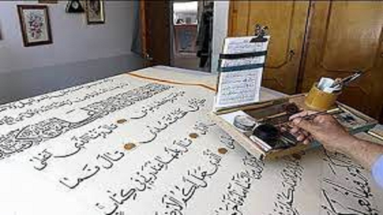 کتابت قرآن کریم به "خط نسخ ایرانی - عربی" در همدان خطاطی می شود