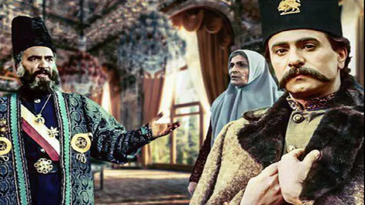 خاطره بازی با تیتراژ ماندگار سریال امیرکبیر