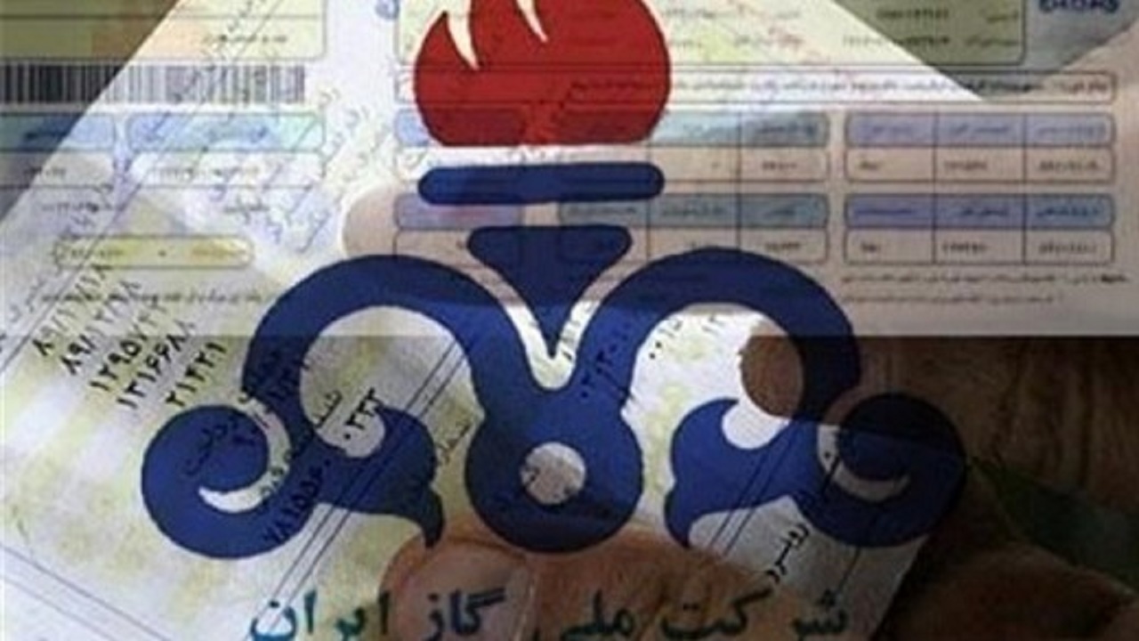 تعرفه‌های بخش خانگی شرکت گاز اصفهان بدون تغییر