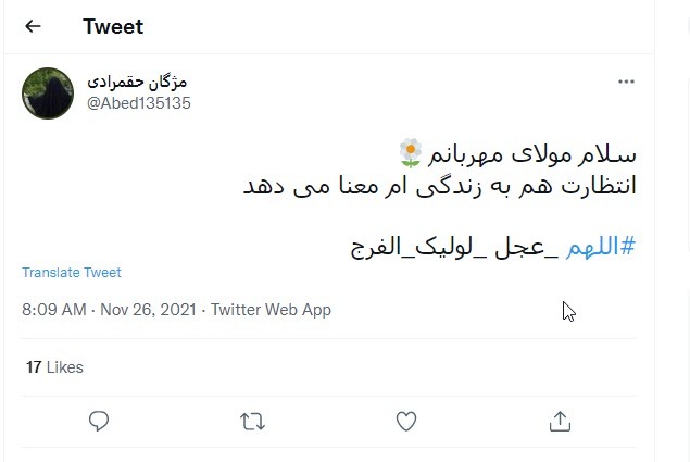 انتظار برای ظهور