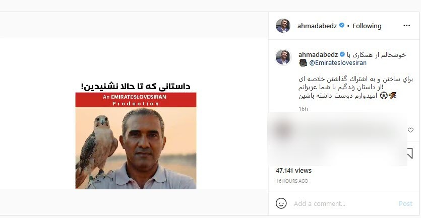 عابدزاده