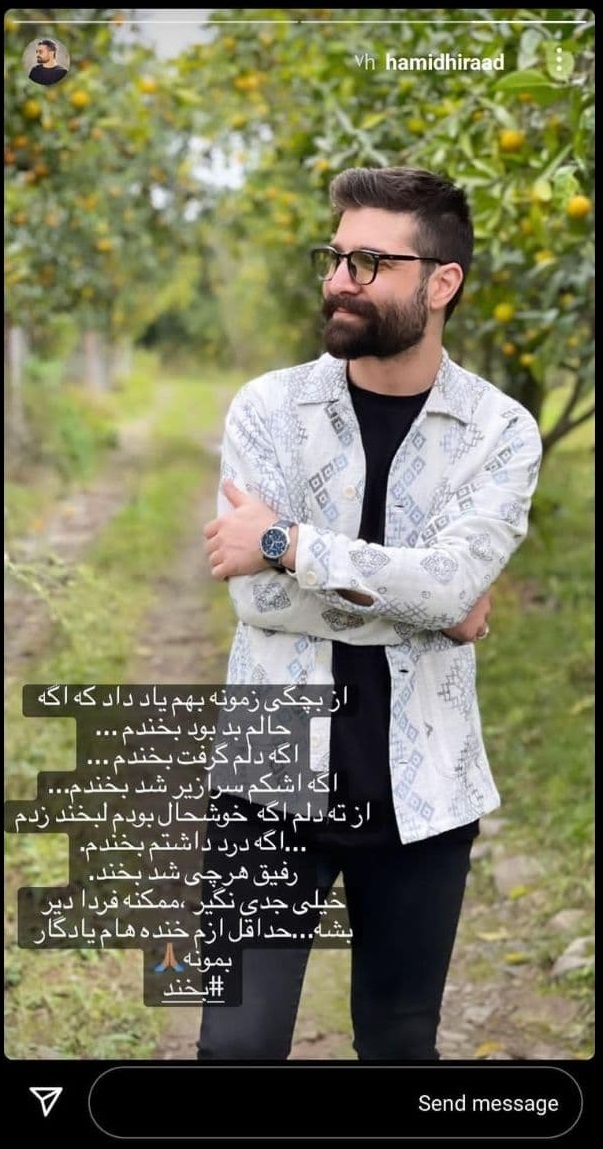 حمید حیراد حمید حیراد