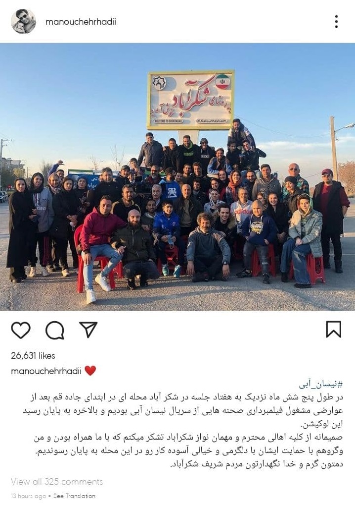 منوچهر هادی منوچهر هادی