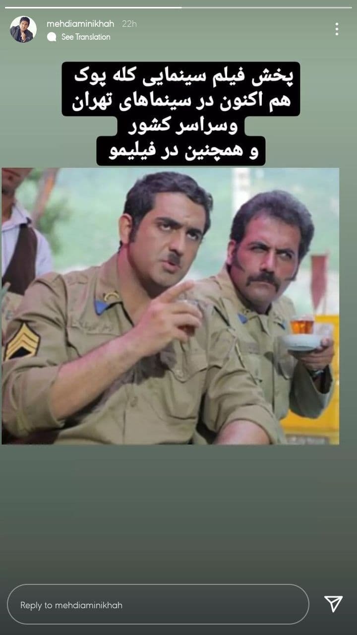 مهدی امینی خواه مهدی امینی خواه