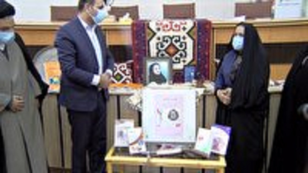 رونمایی از کتب شهیده مدافع سلامت در چهارمحال و بختیاری