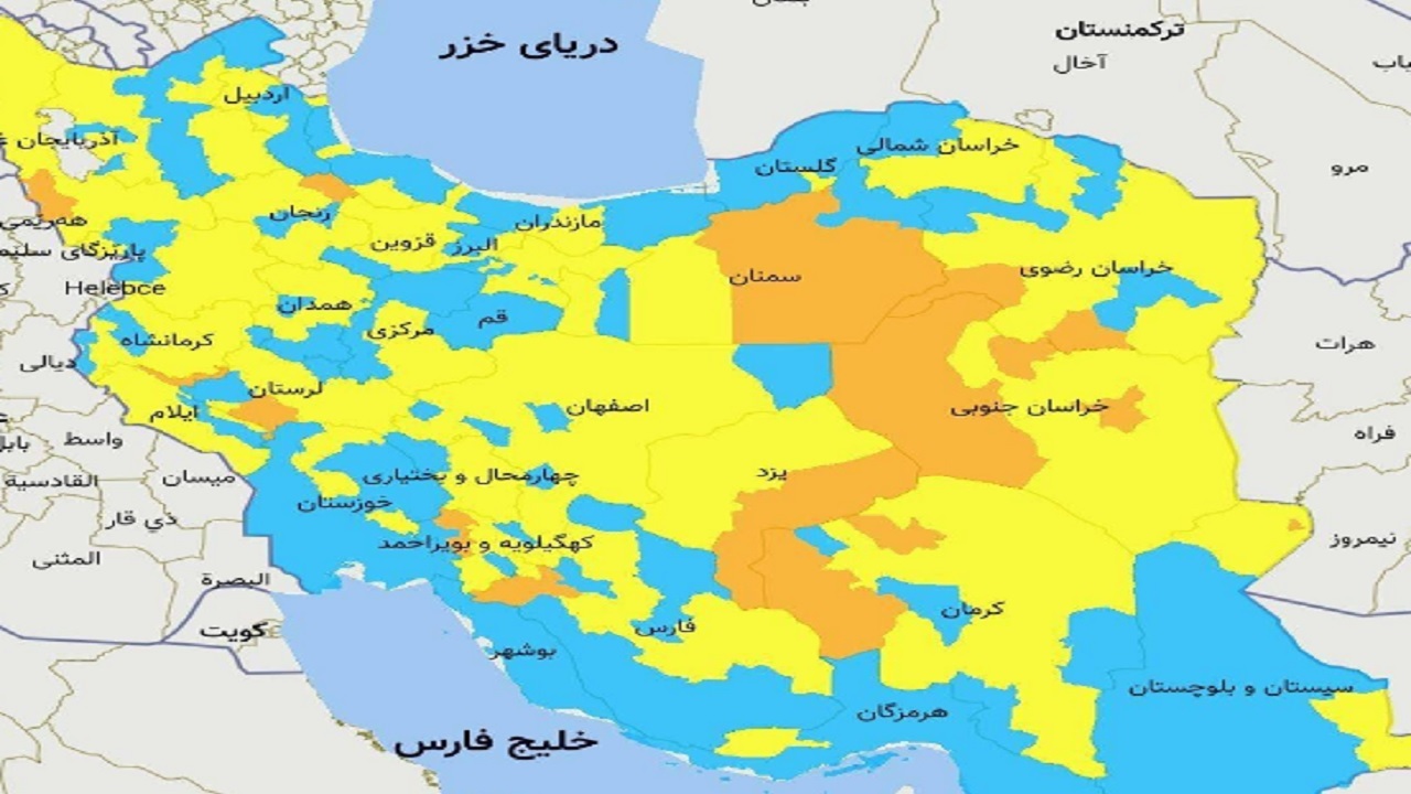 خروج تمامی شهر‌ستان های خراسان جنوبی از وضعیت قرمز کرونا