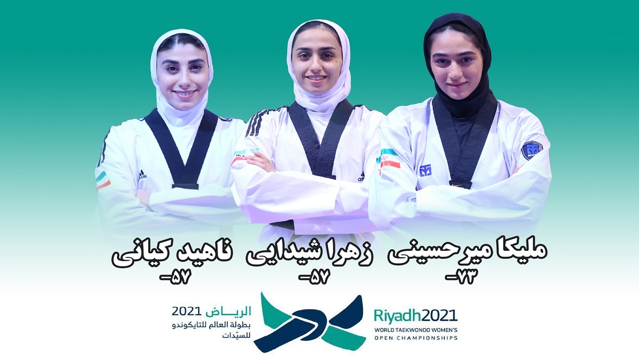 کسب یک مدال برنز حاصل کار روز دوم بانوان ایران