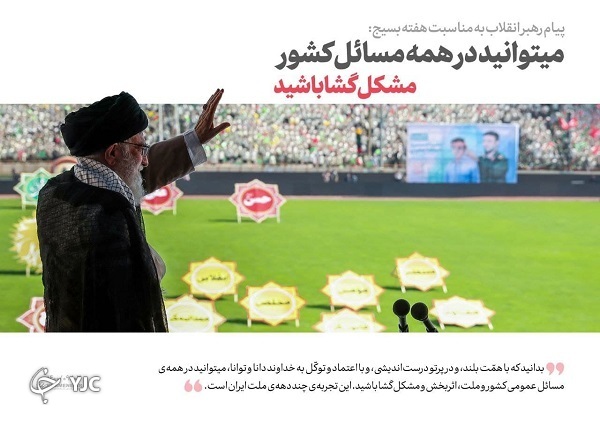 وقتی بازوی مردمی انقلاب به مبارزه با کووید برخاست