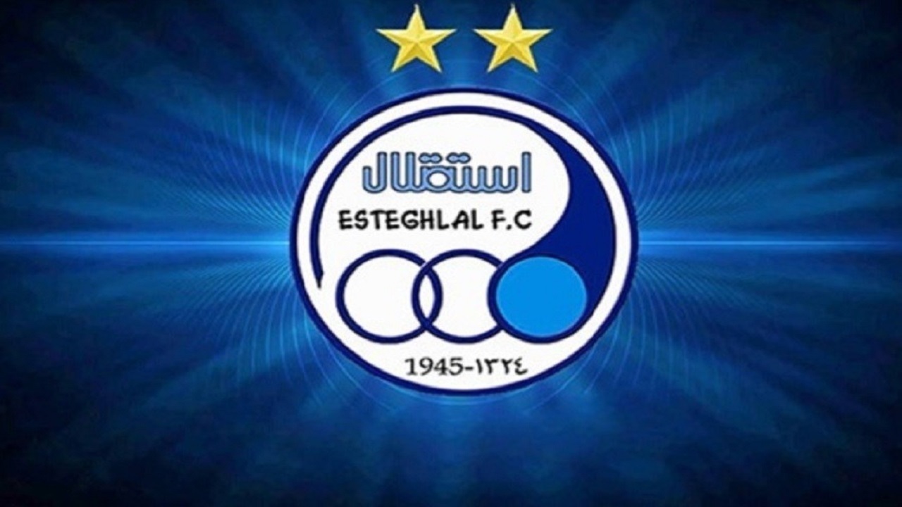 استقلال تهران