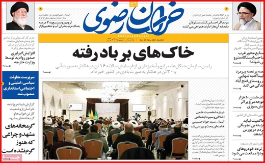 خراسان رضوی