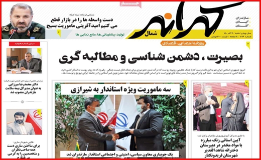 کرانه