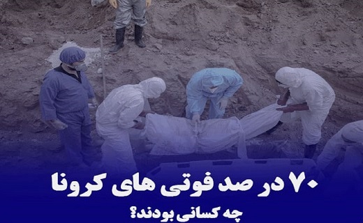 انجام طرح&zwnj;های واکسیناسیون کرونا بدون وقفه در منطقه جام