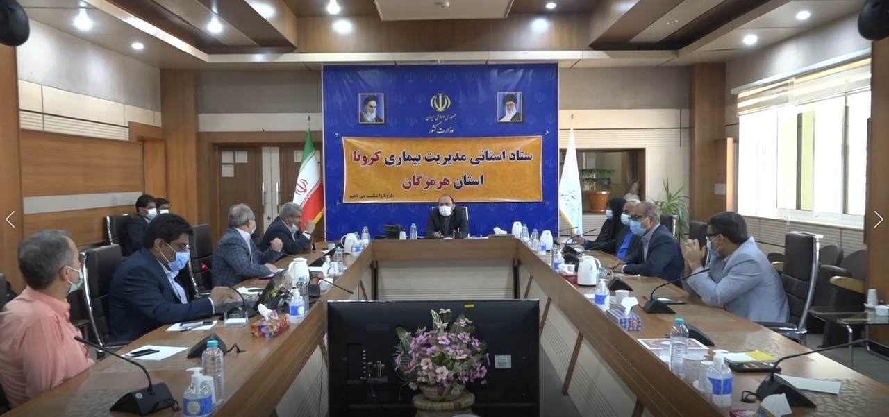 اجرای طرح هرمزگان آبی