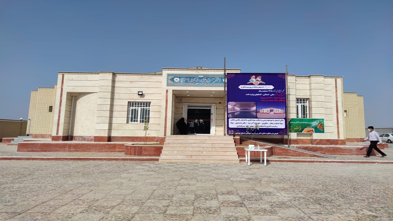 استخر سر پوشیده نشاط اهرم افتتاح شد