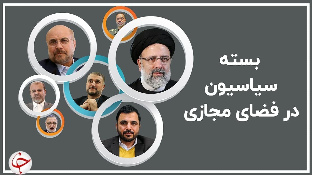 گزارشی از حضور رئیس جمهور در جلسه ستاد ملی مقابله با کرونا / توئیت طحان نظیف درباره طرح نحوه انتصاب اشخاص در مشاغل حساس / تصاویری از حضور امیر حاتمی در مراسم سالگرد شهید فخری زاده