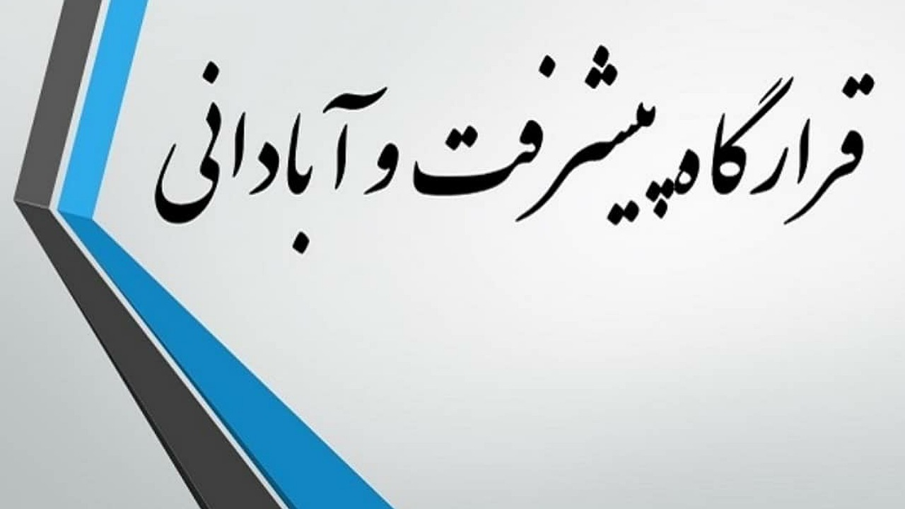 افتتاح ۱۷۰ طرح عمرانی در خراسان رضوی