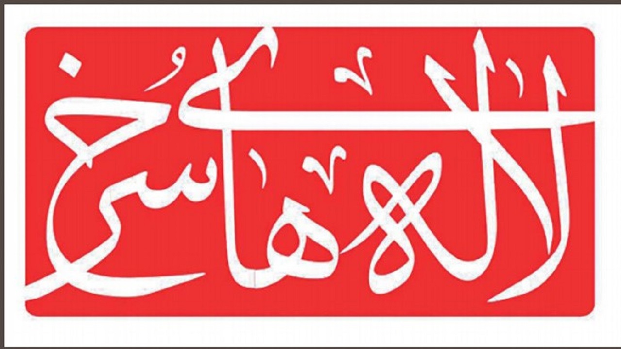 معرفی ۹ آثار راه یافته به جشنواره ملی تئاتر لاله‌های سرخ اندیمشک