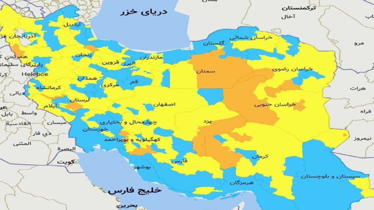 آبی و زرد شدن نقشه کرونایی کشور پس از ٢٨٩ روز