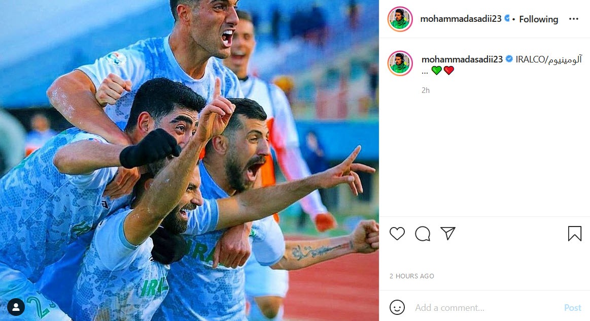 محمد اسدی