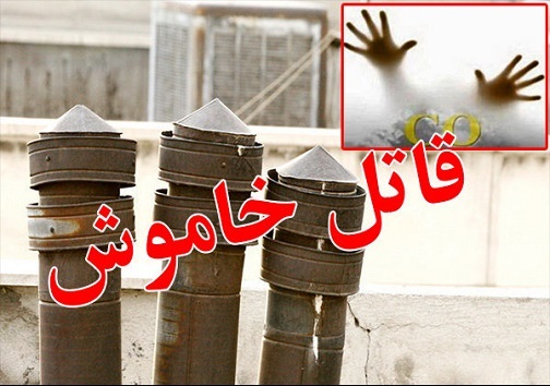 کمبود گاز و یقه&zwnj;گیری سرما در فصل زمستان