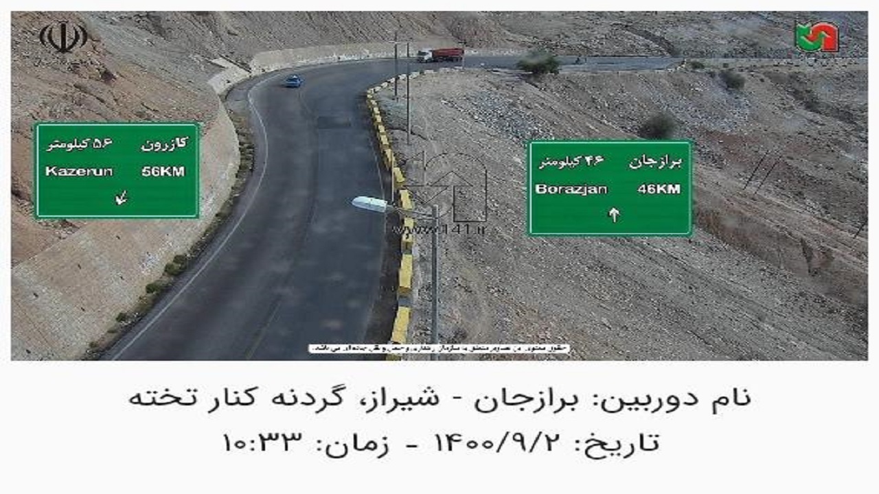 سامانه‌های هوشمند جاده‌ای باعث کاهش ۲۵ درصدی حوادث در بوشهر شده است