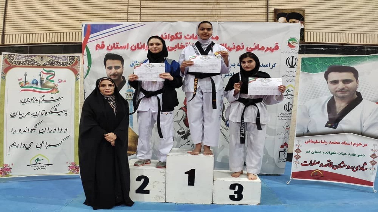 برگزاری رقابت‌های انتخابی نوجوانان دختر تکواندو استان در خانه تکواندو قم