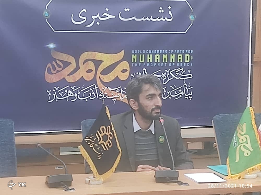۱۰ اسفندماه اختتامیه کنگره جهانی محمد (ص) پیامبر رحمت در آینه ادب و هنر