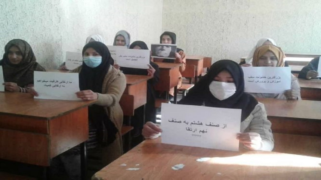 اعتراض دانش آموزان دختر به مسدود ماندن مکاتب