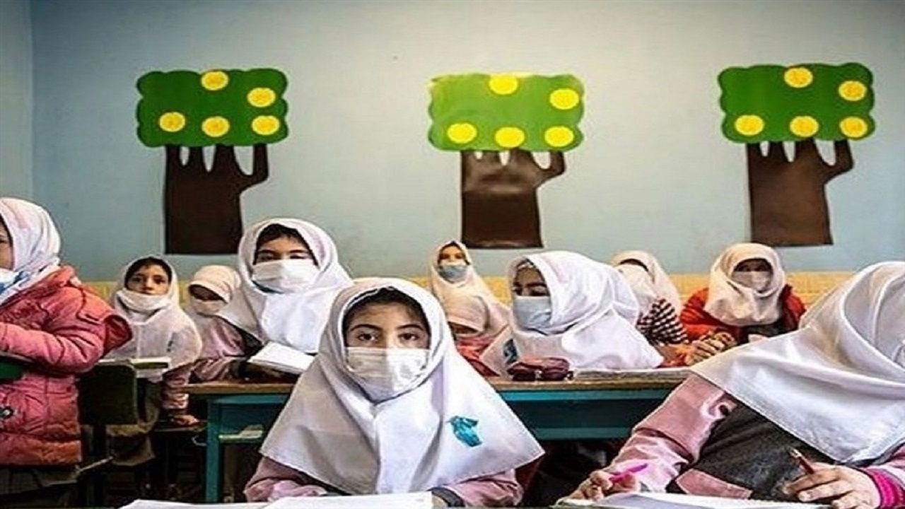 دانش آموزان برای حضور در مدارس محدودیت ندارند
