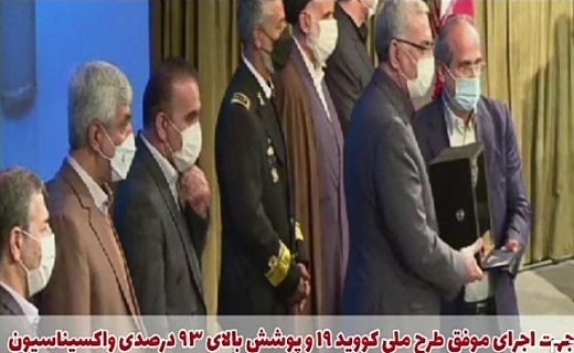تقدیر وزیر بهداشت از دانشگاه علوم پزشکی گیلان تقدیر وزیر بهداشت از دانشگاه علوم پزشکی گیلان
