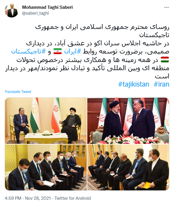 توئیت صابری